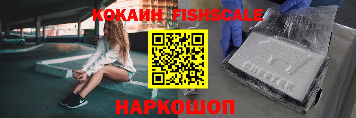 Кокаин Колумбийский  КОКАИН  Балашов  Вход с VPN 