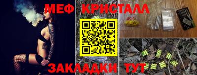 мефедрон Бузулук