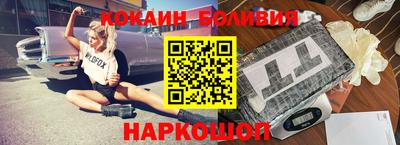 мефедрон Бузулук