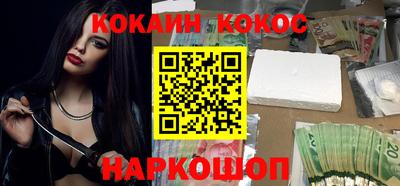 мефедрон Бузулук