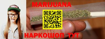 мефедрон Бузулук