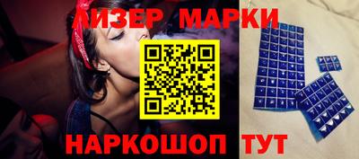 ГАЛЛЮЦИНОГЕННЫЕ ГРИБЫ Будённовск