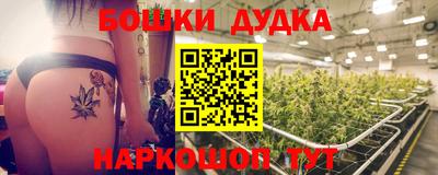 ГАЛЛЮЦИНОГЕННЫЕ ГРИБЫ Будённовск