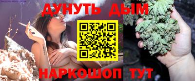 мефедрон Бузулук