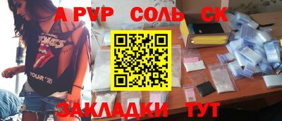 ГАЛЛЮЦИНОГЕННЫЕ ГРИБЫ Будённовск