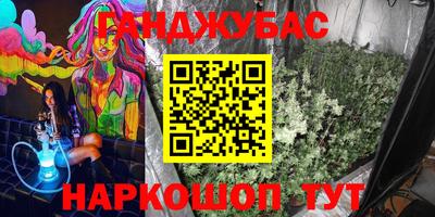 ГАЛЛЮЦИНОГЕННЫЕ ГРИБЫ Будённовск