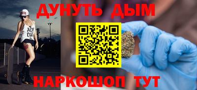 мефедрон Бузулук