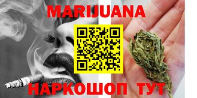 мефедрон Бузулук