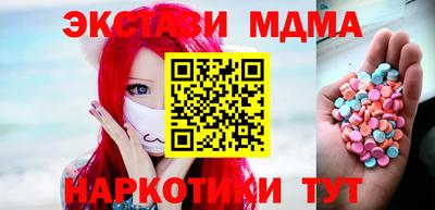 ГАЛЛЮЦИНОГЕННЫЕ ГРИБЫ Будённовск