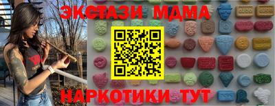 мефедрон Бузулук