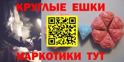 ГАЛЛЮЦИНОГЕННЫЕ ГРИБЫ Будённовск