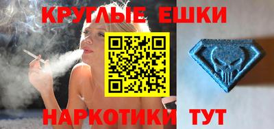 мефедрон Бузулук