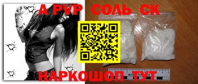 мефедрон Бузулук