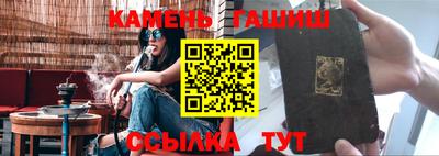 мефедрон Бузулук