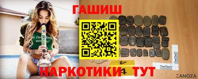 ГАЛЛЮЦИНОГЕННЫЕ ГРИБЫ Будённовск