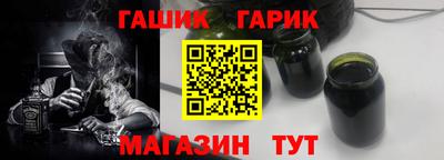 ГАЛЛЮЦИНОГЕННЫЕ ГРИБЫ Будённовск