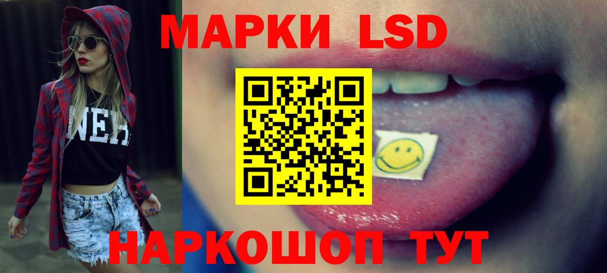 ЛСД экстази  Лсд 25 экстази кислота  ЛСД экстази ecstasy    вход  Балашов  Вход с VPN 