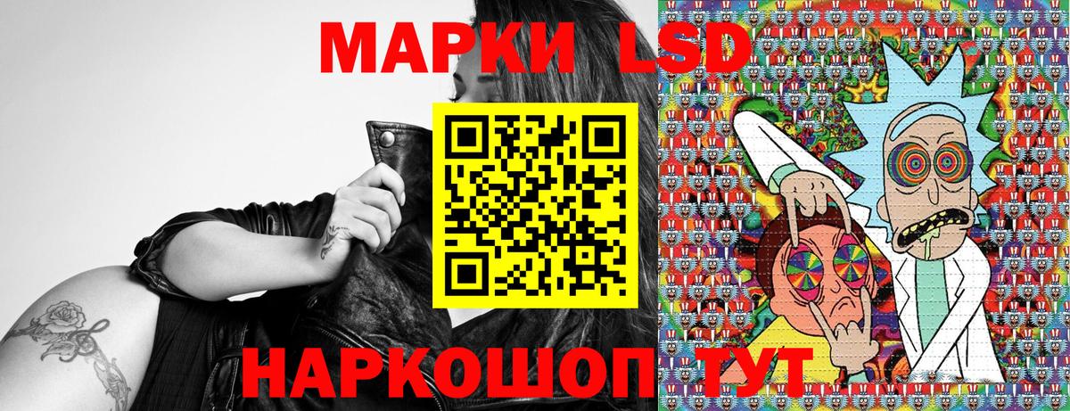 Марки 25I-NBOMe 1,8мг  Марки N-bome  Балашов  Вход с VPN  Марки 25I-NBOMe 1,8мг 