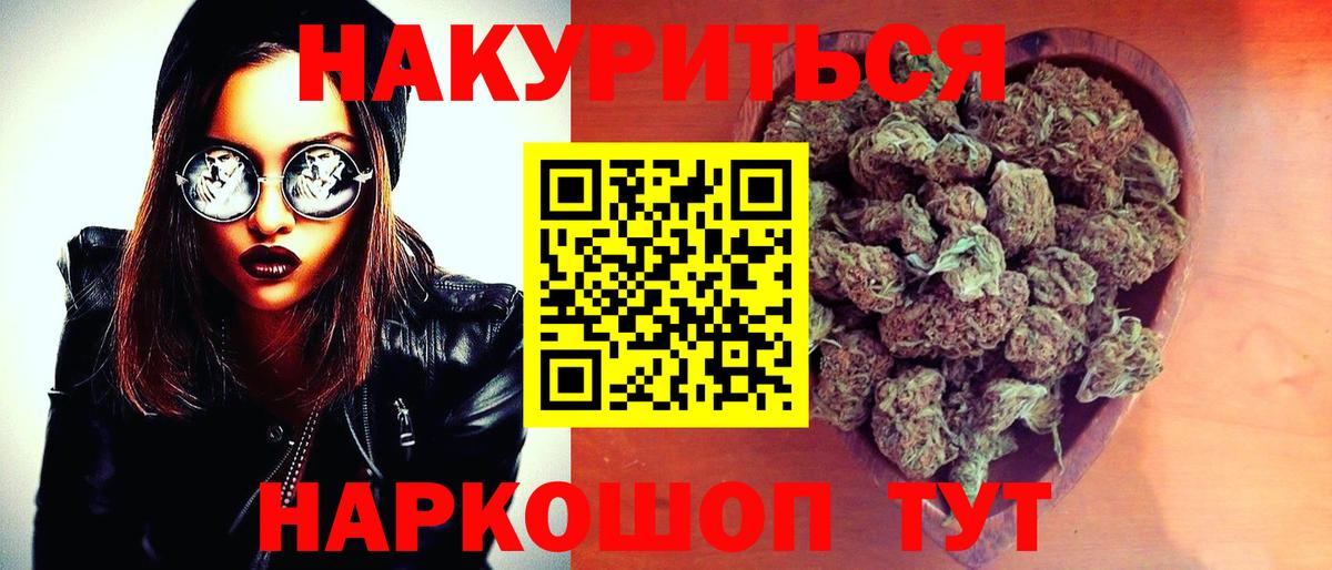 Каннабис конопля  Каннабис план  Шишки марихуана тримм  Балашов  Вход с VPN  Шишки марихуана LSD WEED 